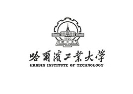 哈尔滨工业大学